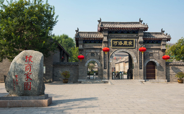 康百萬(wàn)莊園